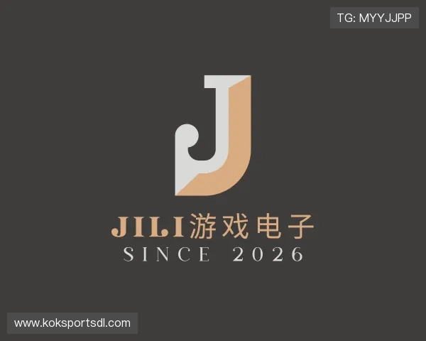 认识jili游戏电子